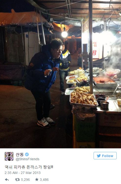 SUPER junior eat pikachu
