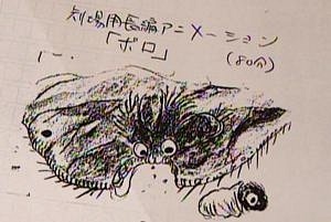 boro miyazaki
