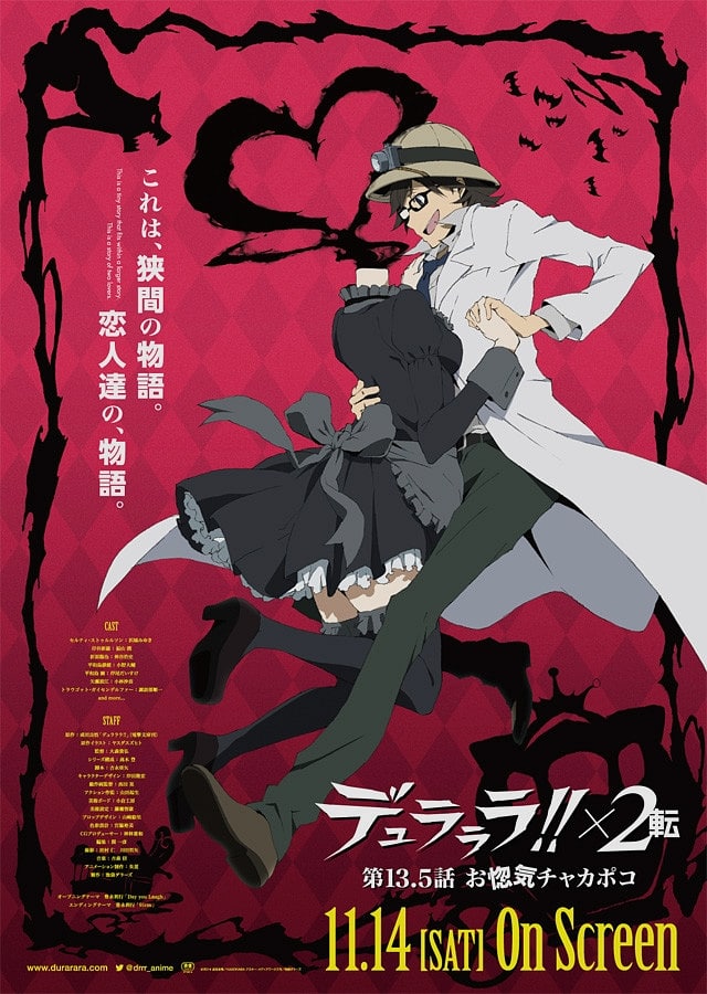 Durarara!! ×2