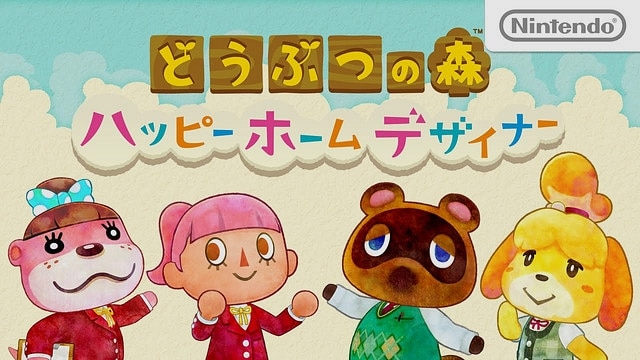 Animal Crossing