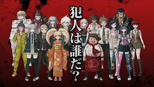 Danganronmpa 2