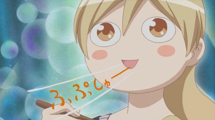 PSHUUwakakozake-