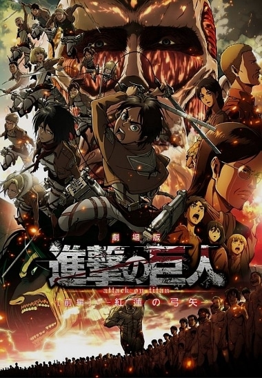 Attack on titan 2. sezon merakla bekleniyor