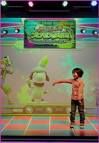 Pokemon Salonu