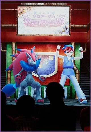 poke46