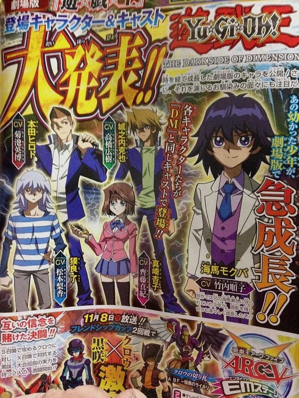 yugioh