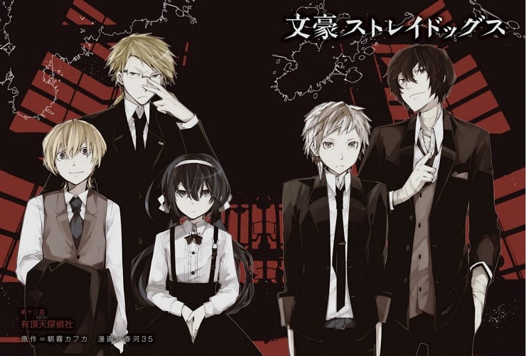 Bungo Stray Dogs