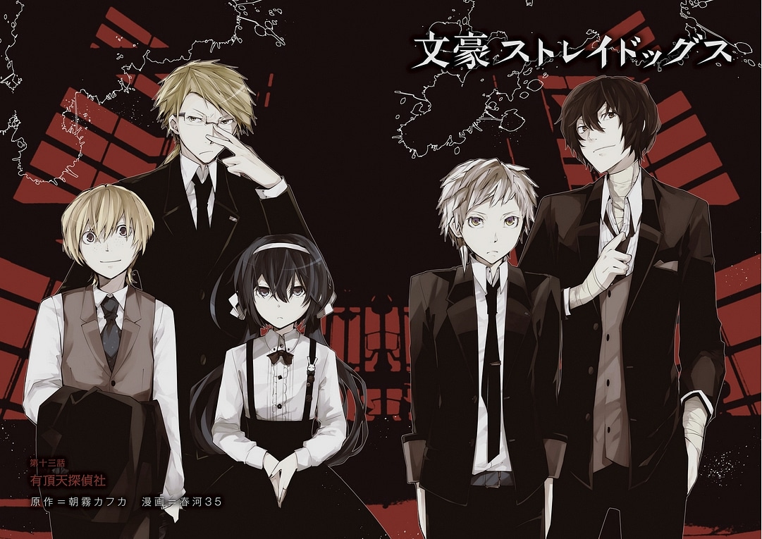 Bungo Stray Dogs