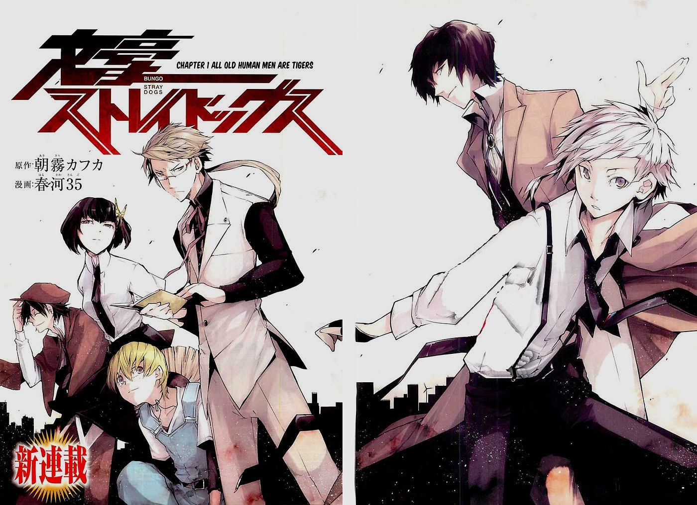 Bungo Stray Dogs