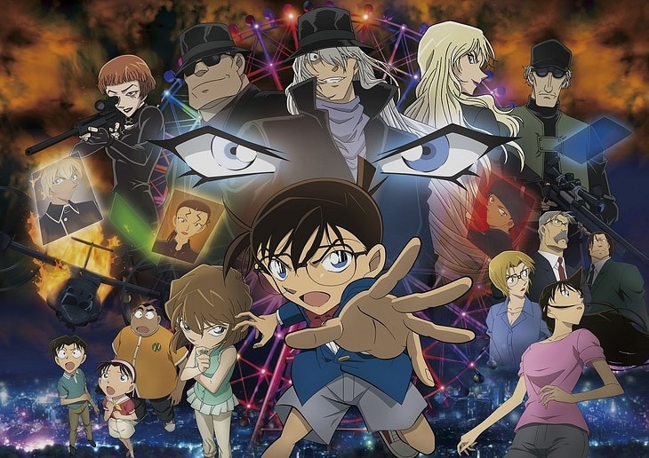 Detective Conan