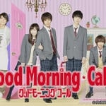 Good Morning Call