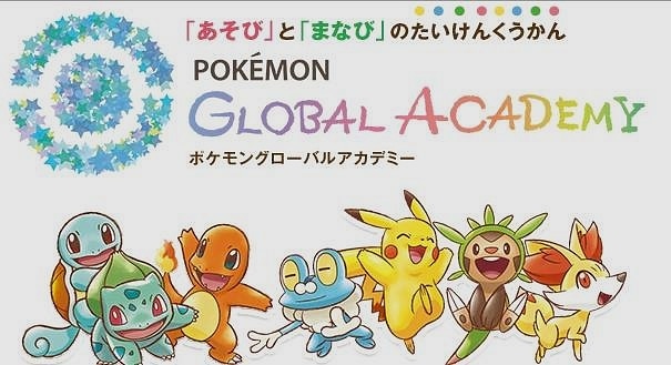 Pokemon Okulu