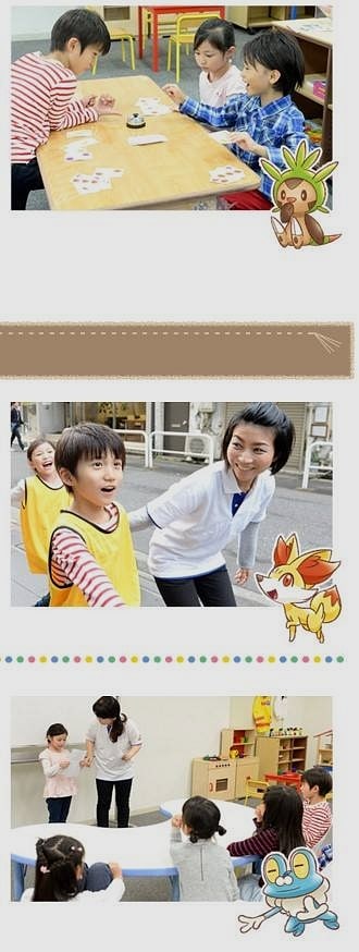 Pokemon Okulu 1