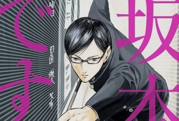 Sakamoto desu ga