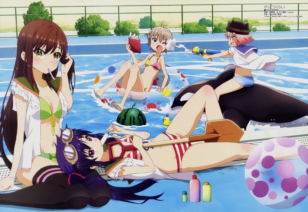 School Live!