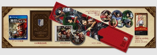 Shingeki no Kyojin – Treasure Box