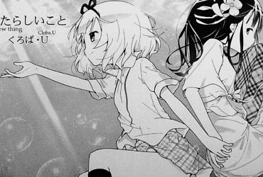 Stella no Mahou