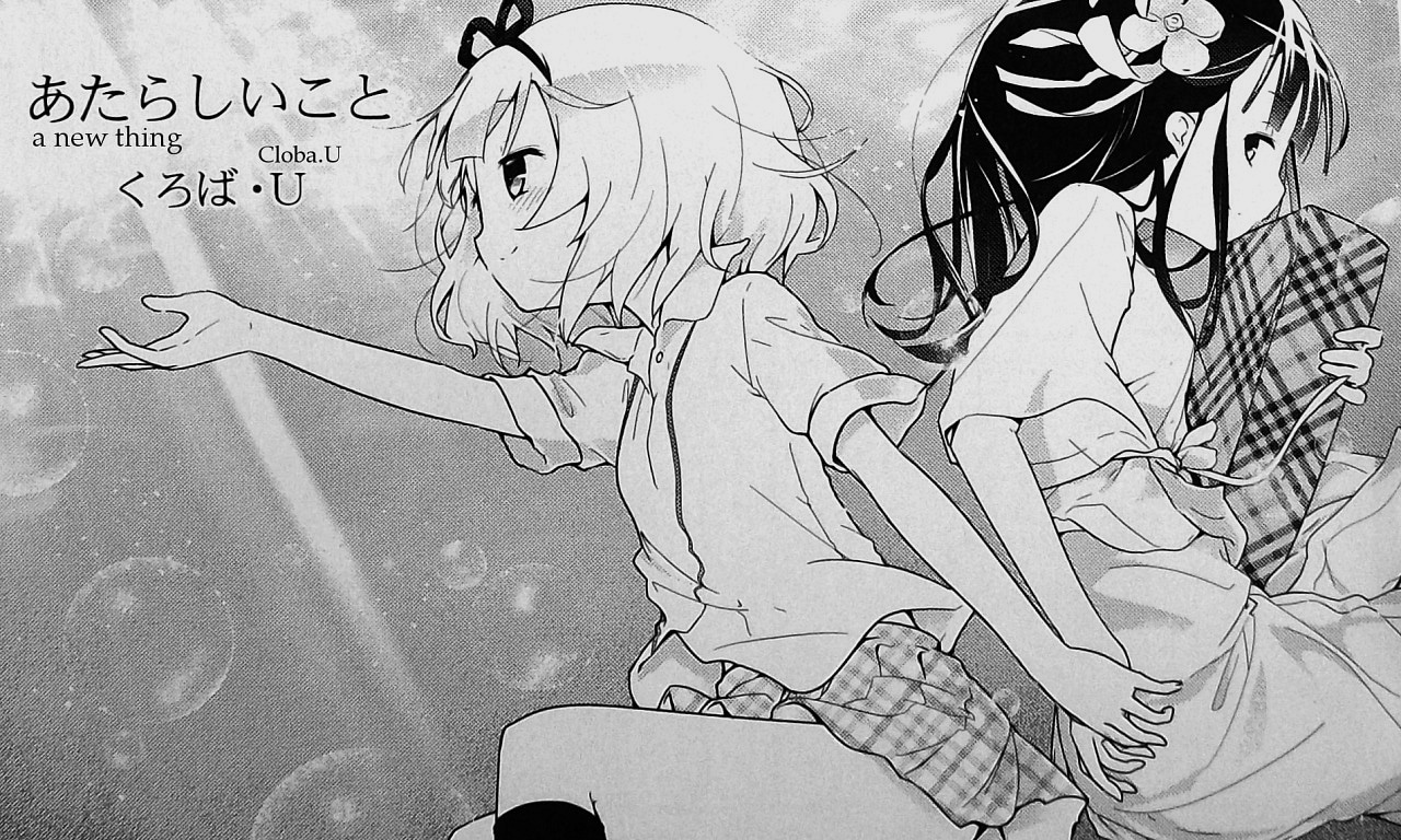 Stella no Mahou
