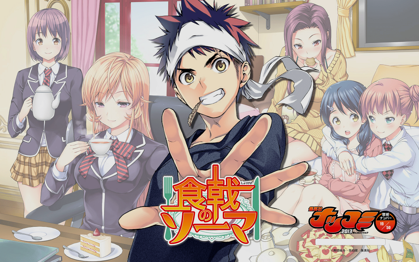 Shokugeki no Souma 2.Sezon