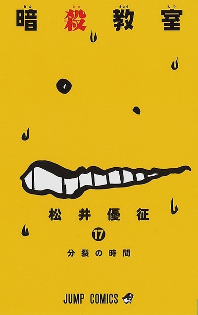 Assassination Classroom Mangası