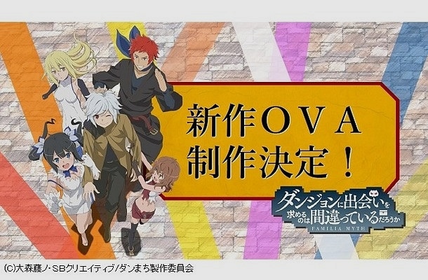 ova