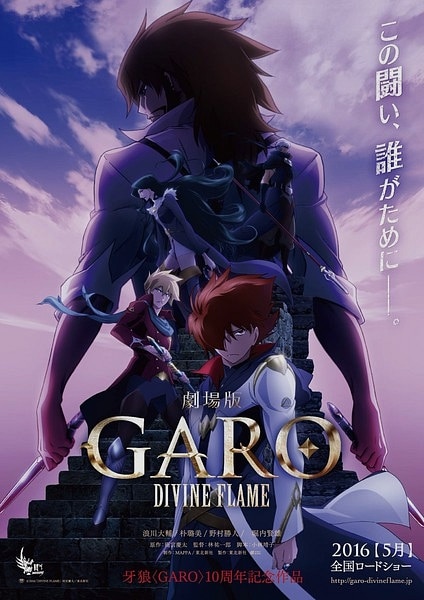 garo divine flame