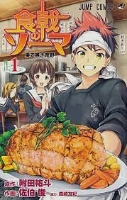Shokugeki no Souma 2.Sezon