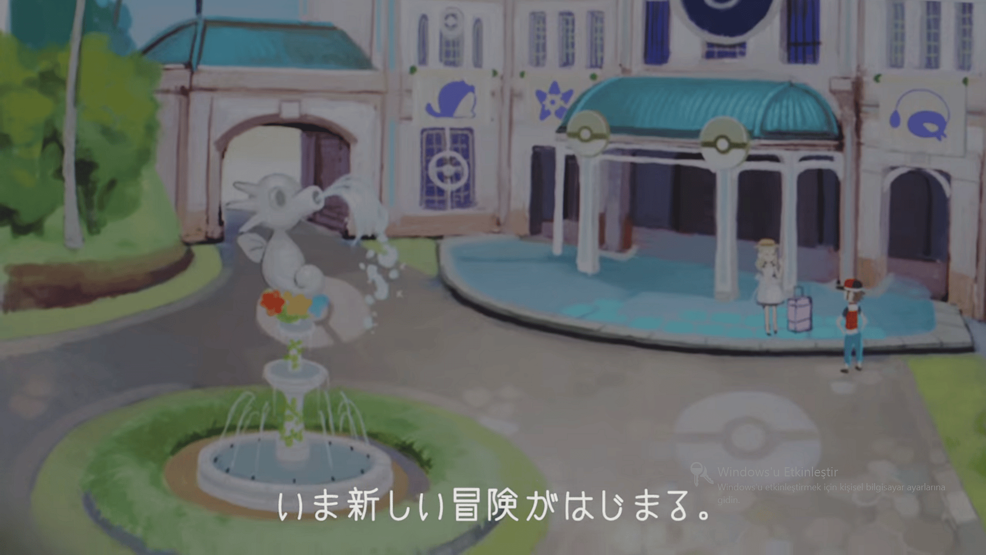 pkmn2