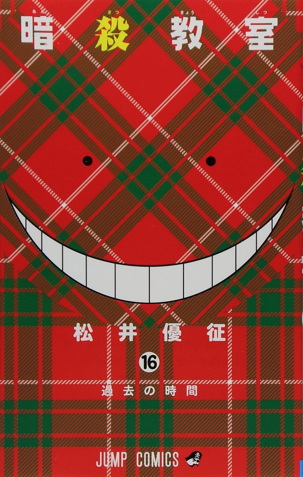 81tqgex2dol