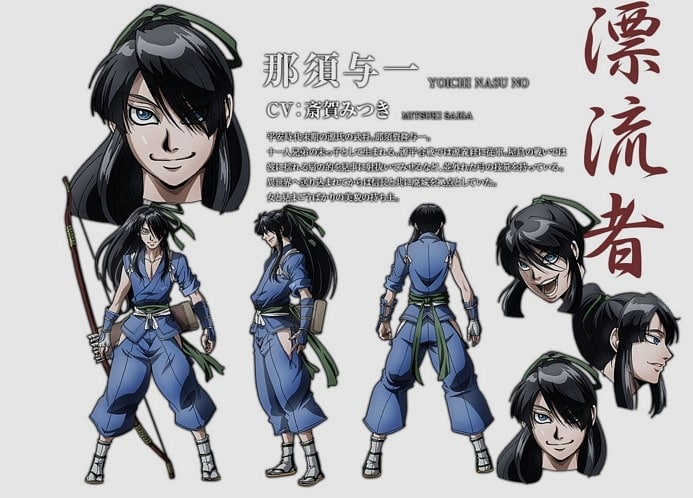 Takahiro Sakurai - Abe no Seimei
