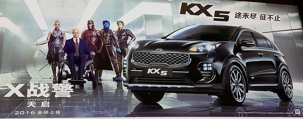 xmen