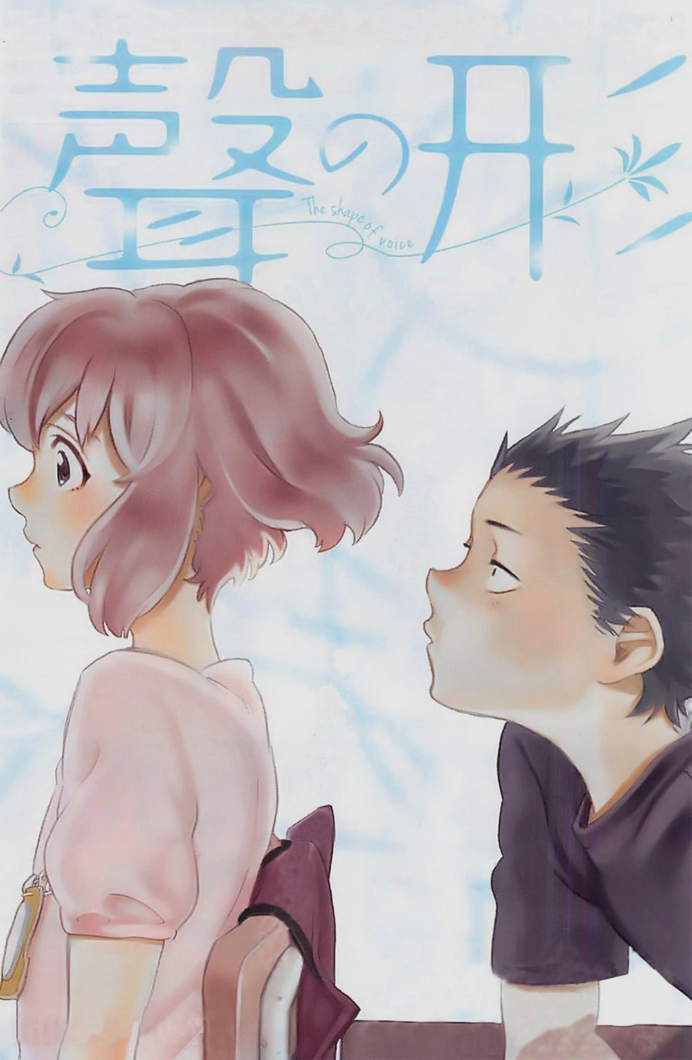 Kyoto-Animation-to-Produce-Koe-no-Katachi-Anime-Film-Share-1