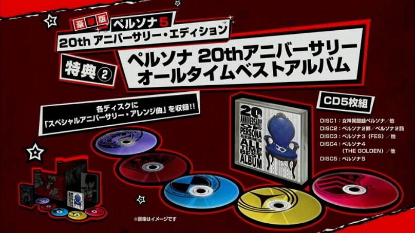Persona 5 33