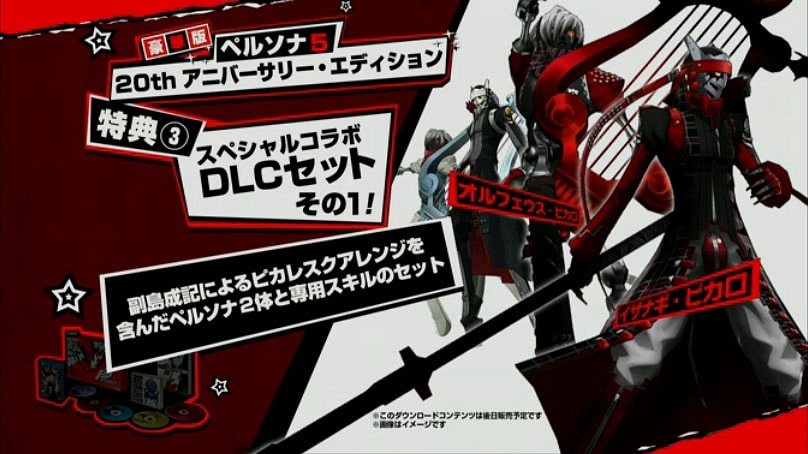 Persona 5 görsel