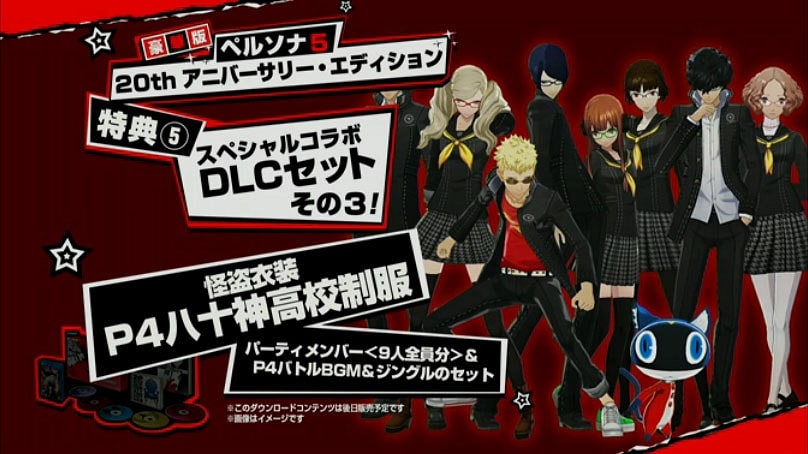 Persona 5 1