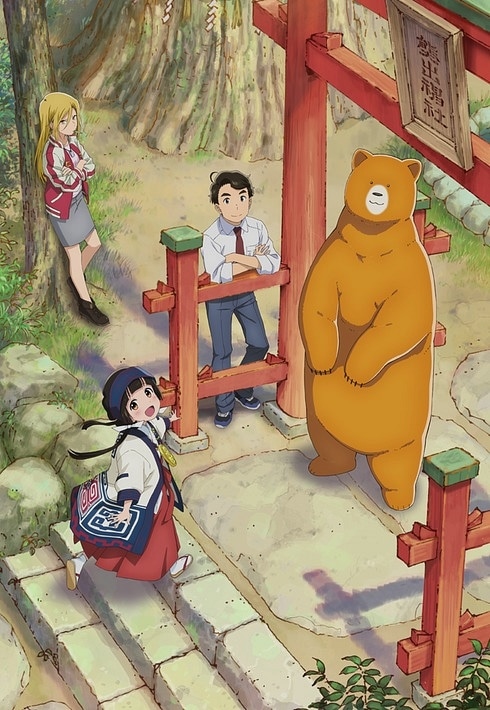 cwjvky_kumamiko