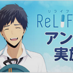 ReLife