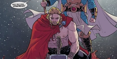 unworth-Thor-ff41f