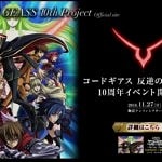 Code Geass: Fukkatsu no Lelouch