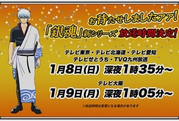 Gintama Yeni Sezon Tarihi