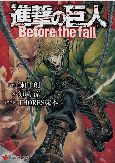 Attack On Titan 2. Sezon