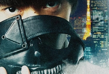 tokyo ghoul