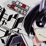 Armed Girl's Machiavellism