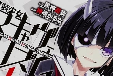 Armed Girl's Machiavellism