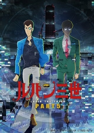 Lupin III