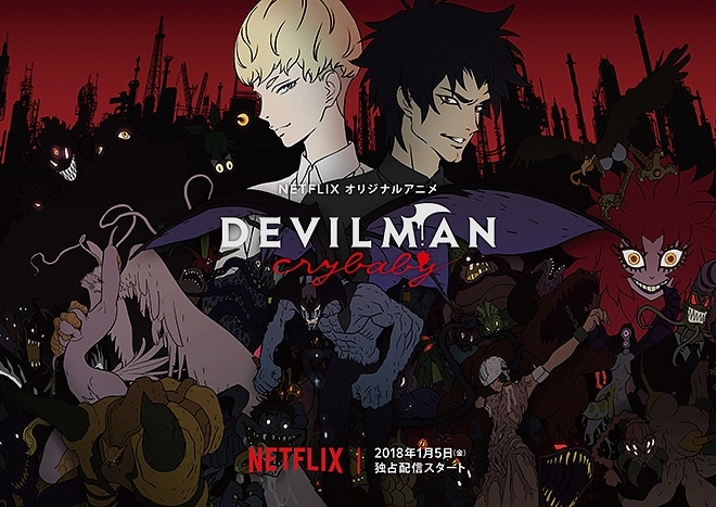devil man netflix ile ilgili görsel sonucu