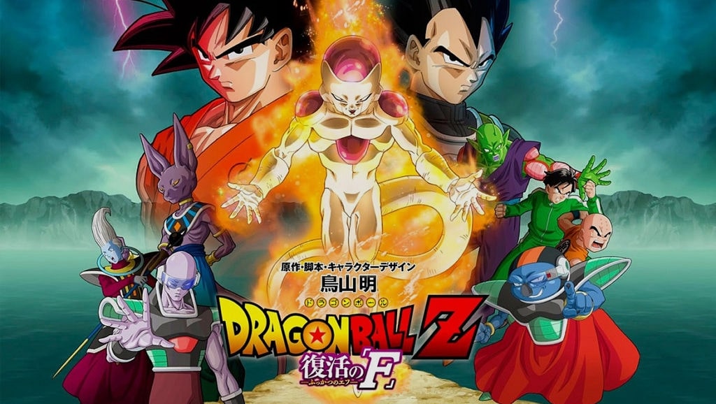Dragon Ball'ın 20. Sinema Uyarlaması