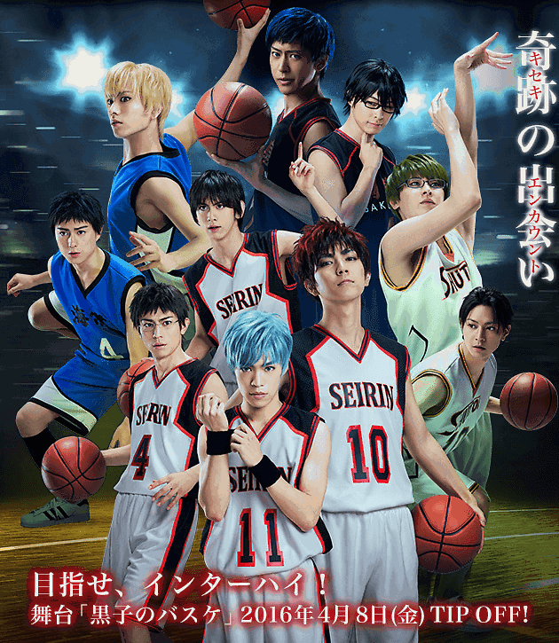 Kuroko No Basuke
