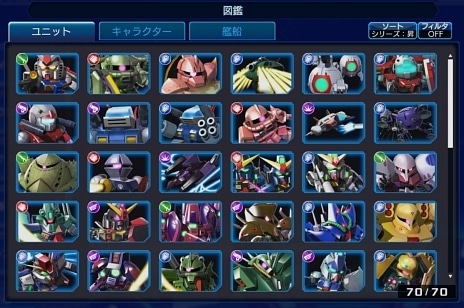 GUNDAM HEROES 