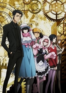 Steins; Gate 0